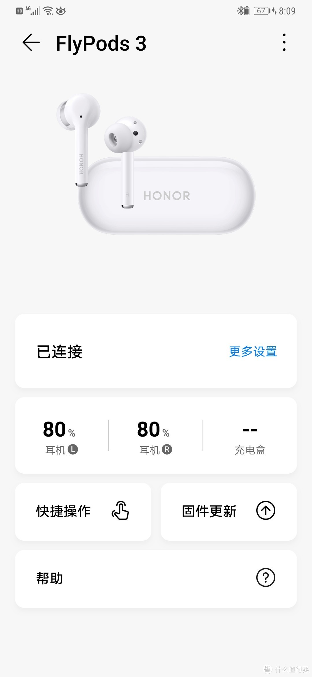 “当红小生”真无线耳机到底值不值得买？一个花粉眼中的荣耀FlyPods3