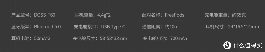 出街潮品真无线耳机T60，把耳机做成了爱不释手的艺术品