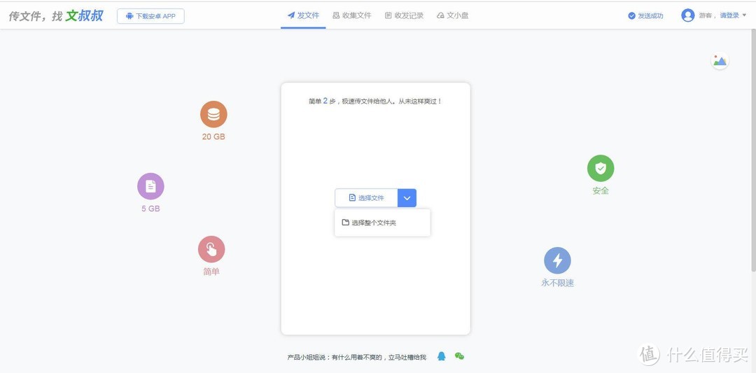 无需下载，全部免费！提升PC端工作效率的在线实用工具补遗