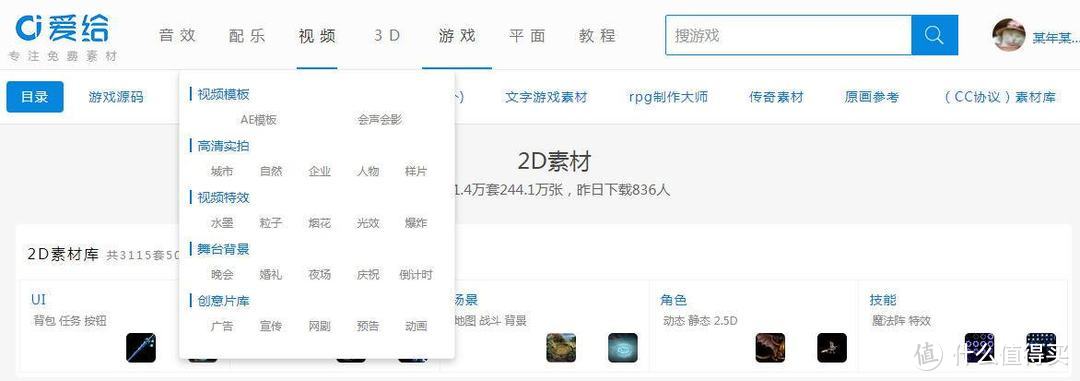 无需下载，全部免费！提升PC端工作效率的在线实用工具补遗