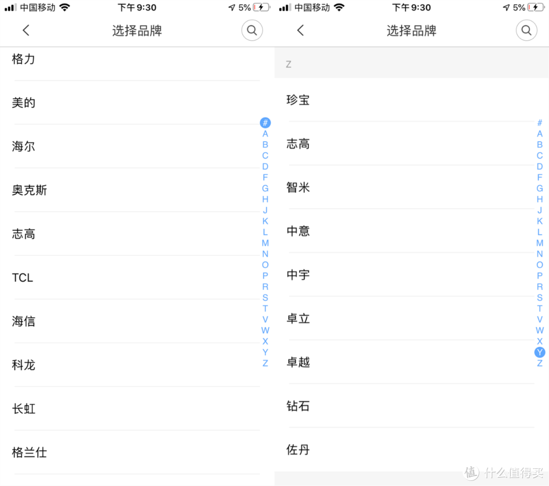 从传统到智能，Aqara空调伴侣、智能开关套装体验点评