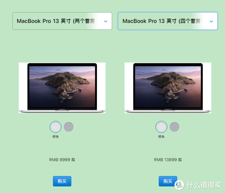 Macbook pro 13.3的选购&设置&附件