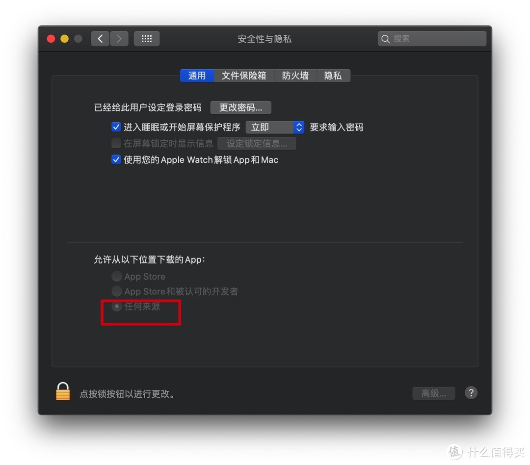 Macbook pro 13.3的选购&设置&附件