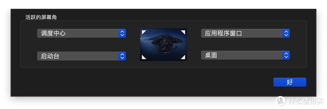 Macbook pro 13.3的选购&设置&附件