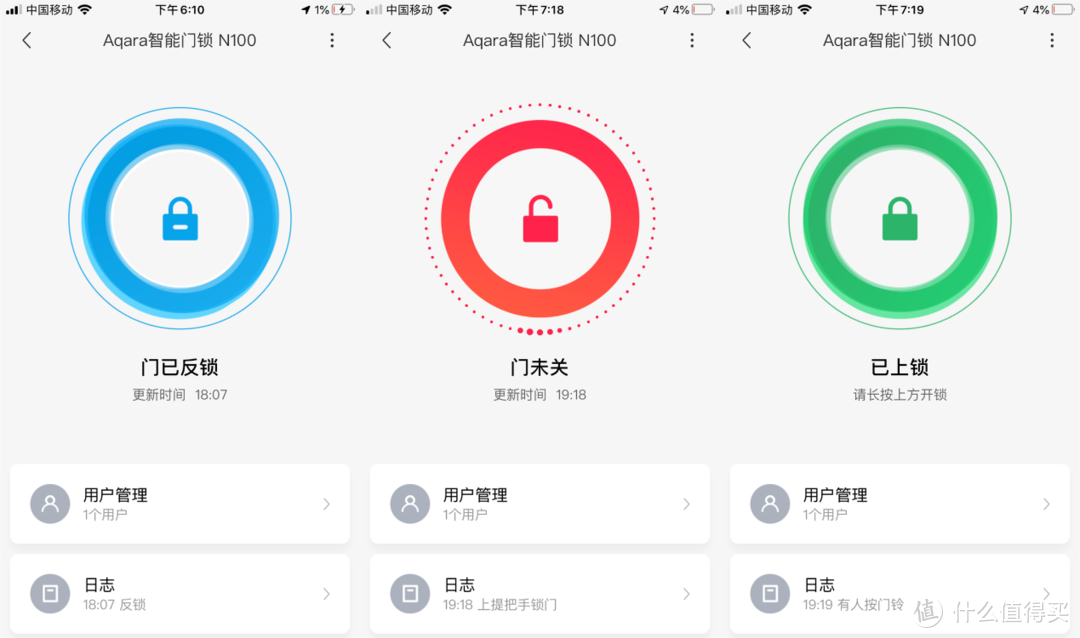 千元价位、可与Homekit联动的智能锁，简约易用、可一键布防的Aqara智能门锁N100