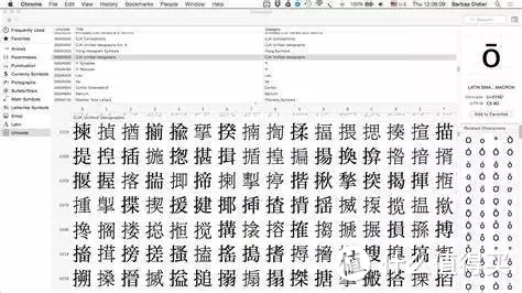 【科普】字节与编码