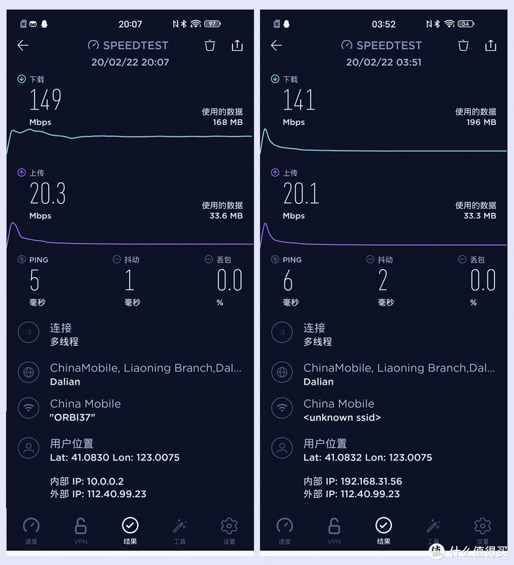 覆盖500平米，WiFi 6这样用，网件Orbi AX6000路由器开香