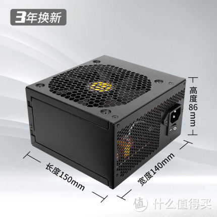 安钛克电源AP500额定500W 台式机电源 三年换新，售后无忧