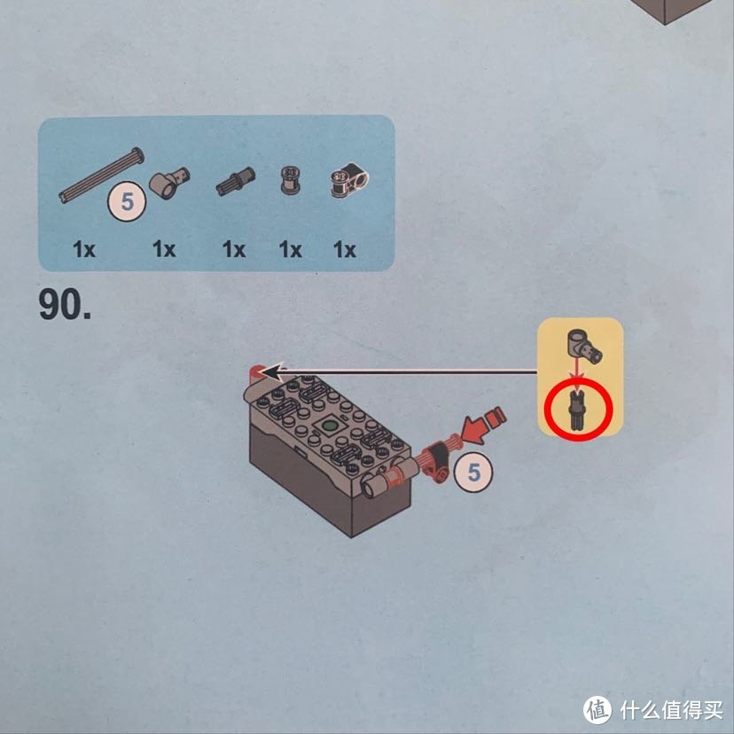 摩擦销代替十字销