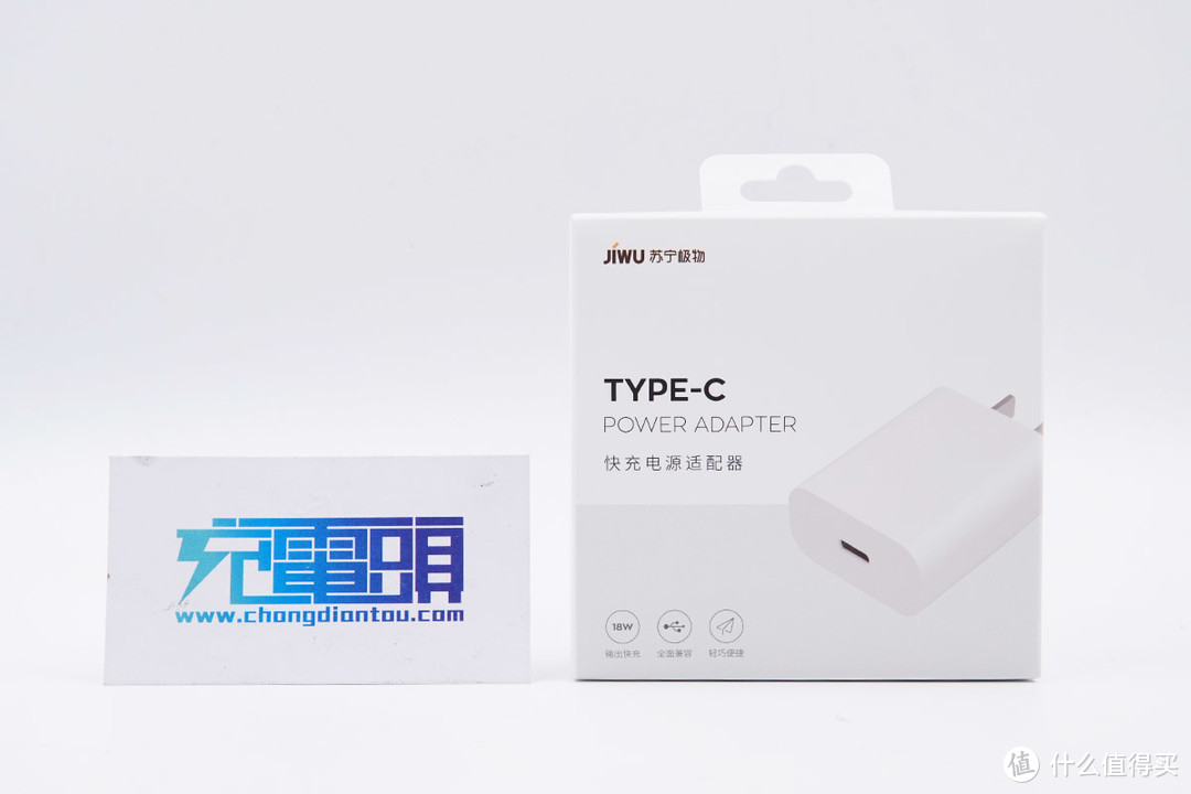 拆解报告：JIWU苏宁极物18W USB PD快充充电器JWSP-1