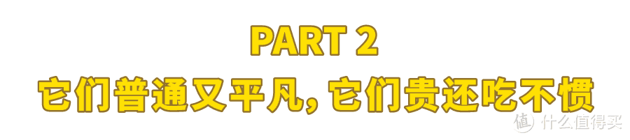 我淘到的这22种新奇水果，你不可能全吃过