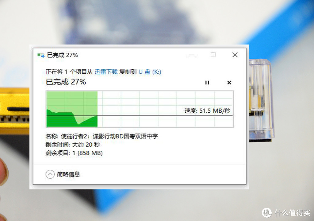 支持PD快充协议、Type-C接口的奥睿科透明探索版扩展坞体验