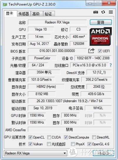 2020年了，vega56还值不值得淘？