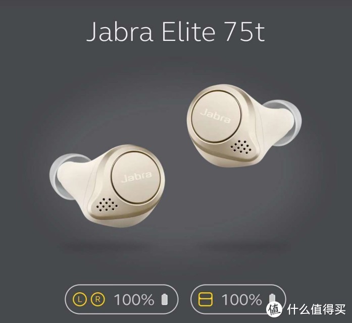 真香预警，高贵时尚风Jabra Elite 75t米金色新品开箱测评