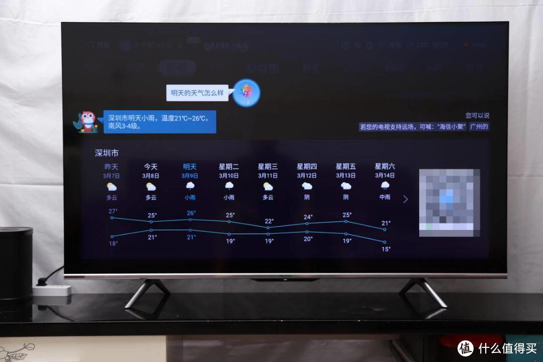 AI声控+超薄全面屏，这款超性价比电视值得入手