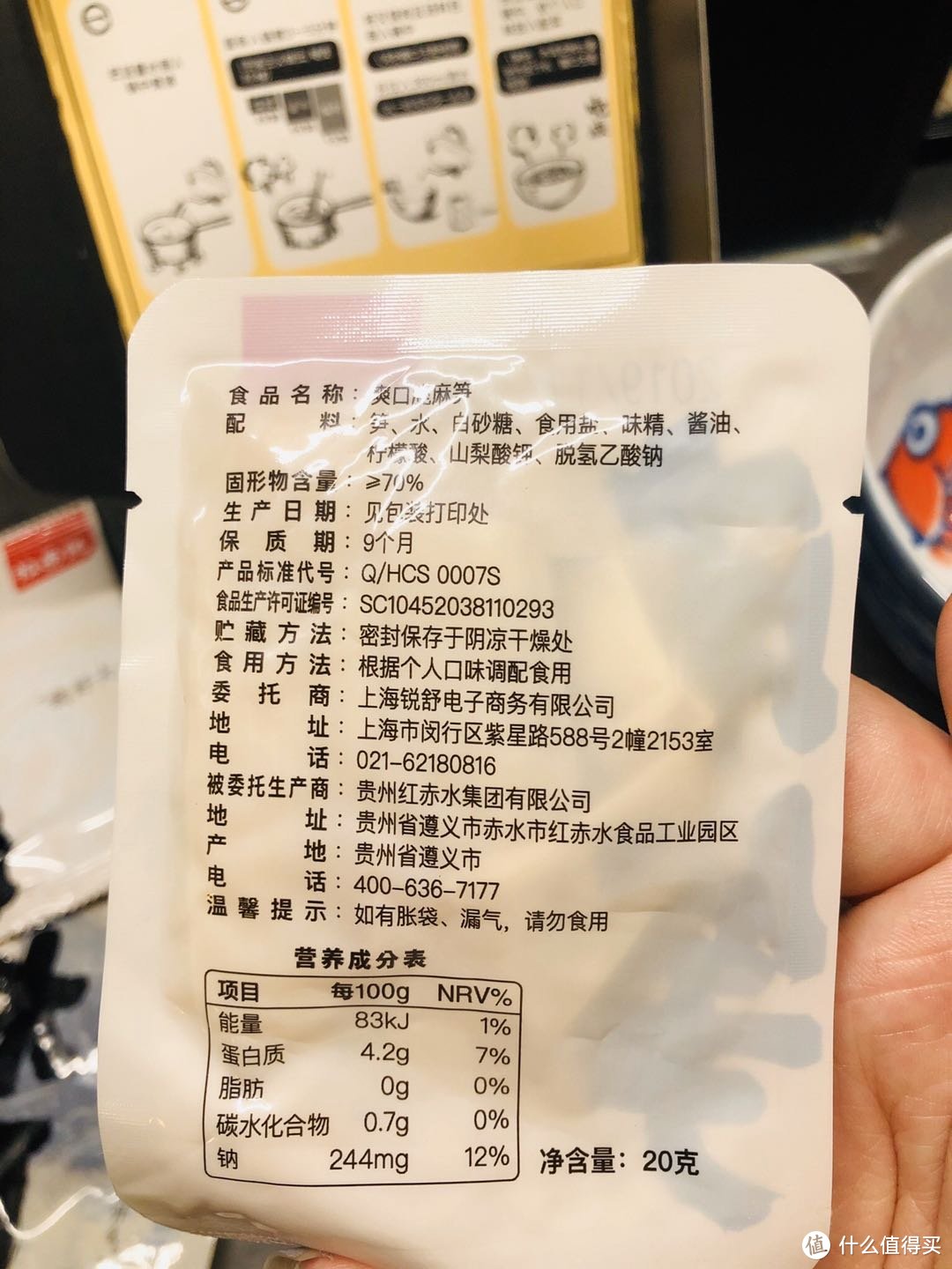 5分钟挑战日式豚骨拉面