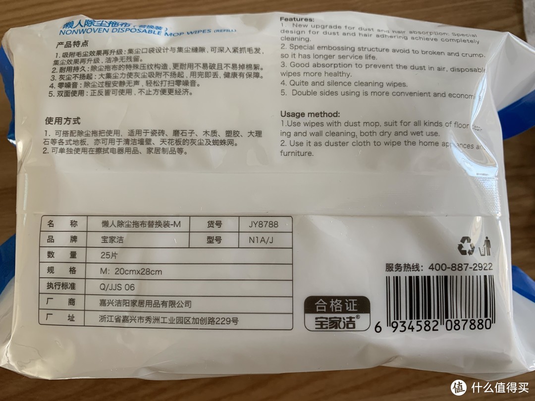 打扫卫生的利器：Swiffer Dusters VS花王静电除尘掸(拖）扫灰比抹布好用几百倍！