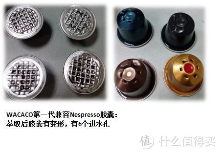 咖啡机闲聊 篇三之兼容Nespresso胶囊的国产咖啡机