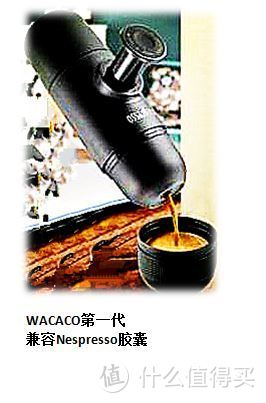 咖啡机闲聊 篇三之兼容Nespresso胶囊的国产咖啡机