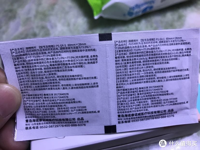 疫情期间复工了要准备哪些防护用品呢