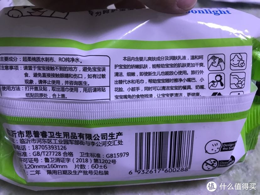 疫情期间复工了要准备哪些防护用品呢