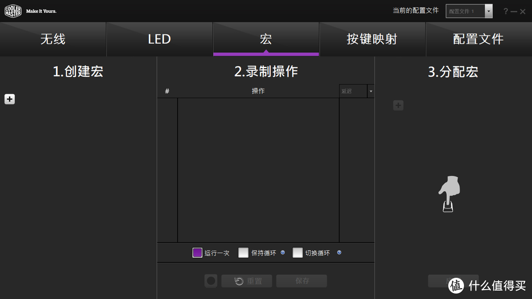 无竞品的酷冷至尊Cooler Master 蓝牙RGB SK621 应该是量产60%键盘的王者