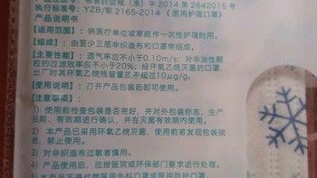 外科口罩/N95/防毒面具，哪个更适合通勤之我见