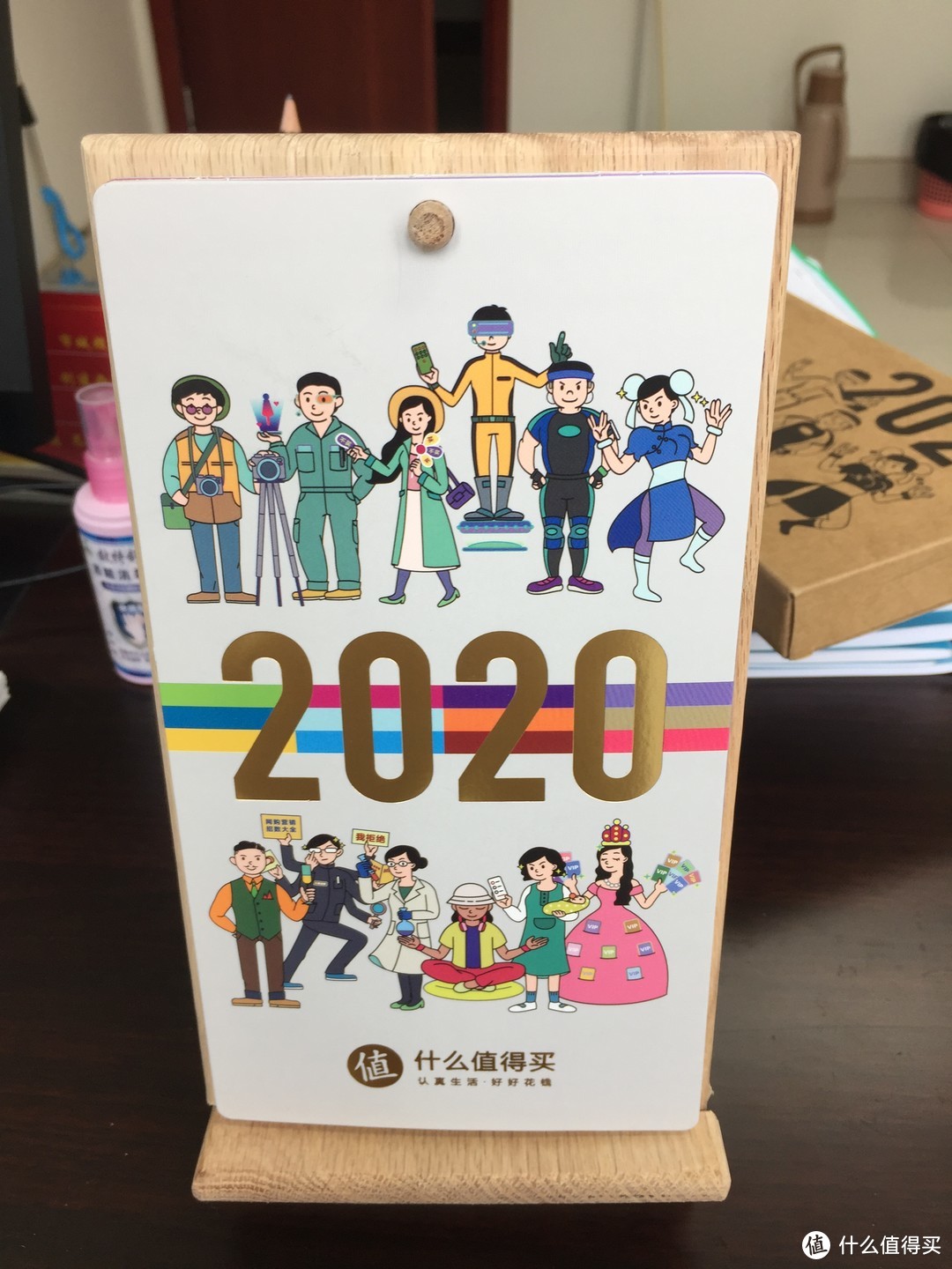 张大妈2020日历+笔记本开箱