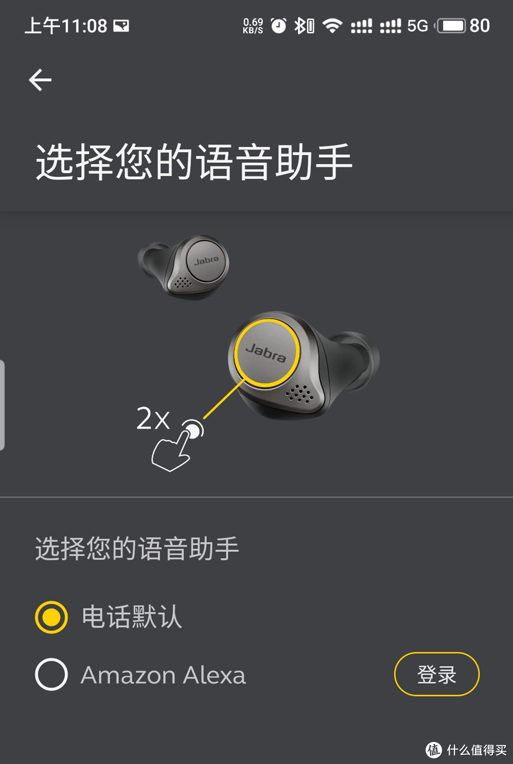 丝毫不逊色AirPods的真无线蓝牙耳机—Jabra Elite 75t评测