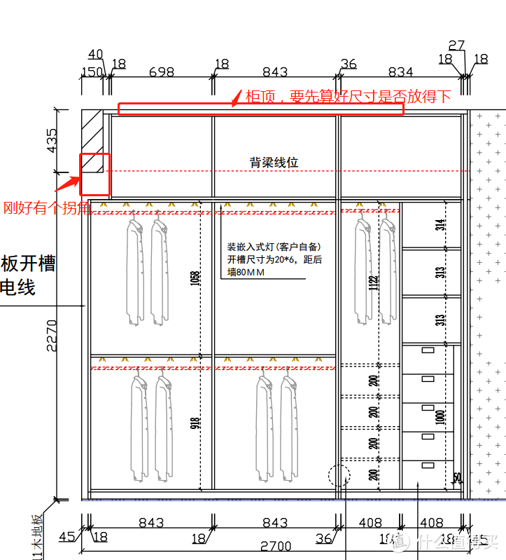 隐藏式灯带选购与安装