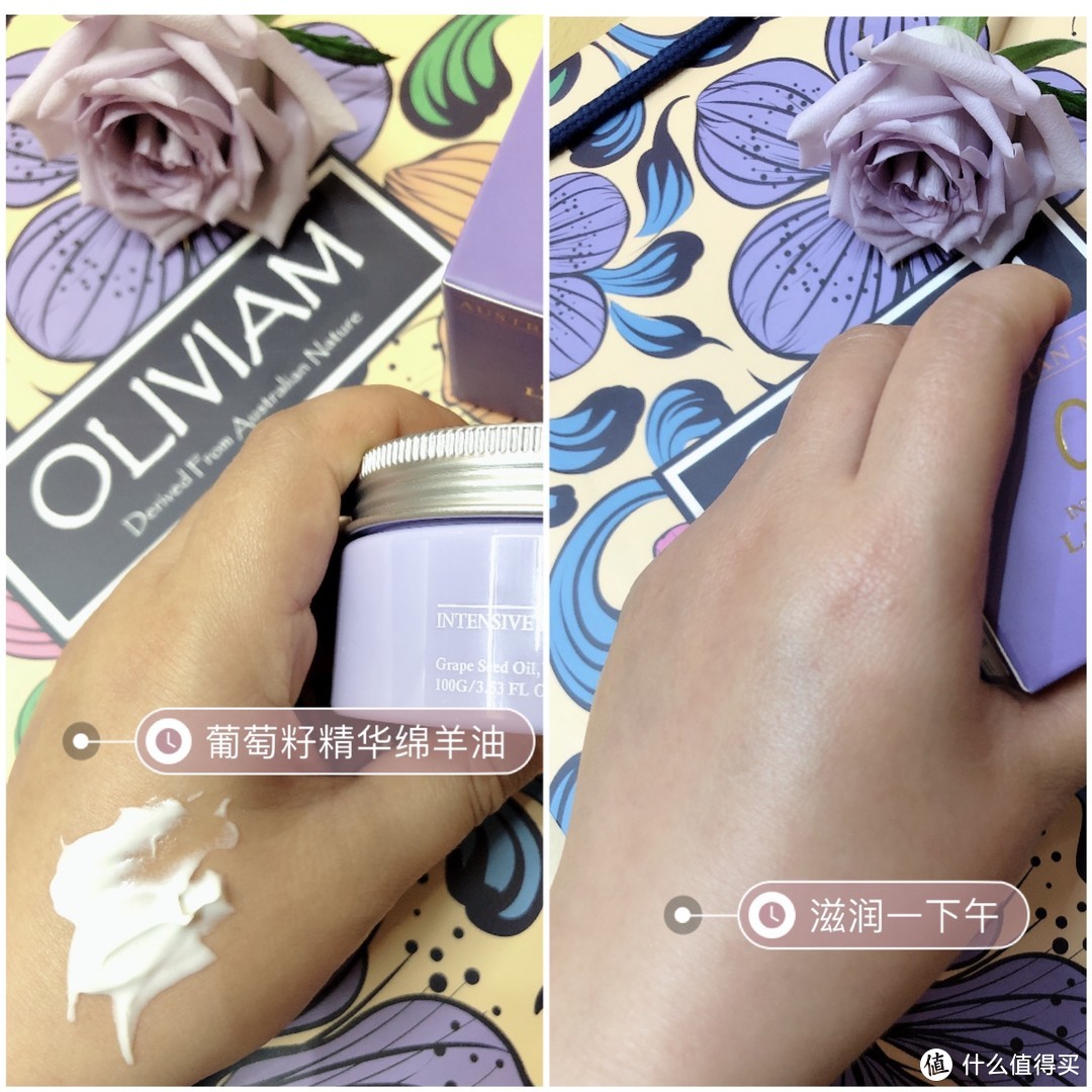 oliviam澳洲葡萄籽精华绵羊油