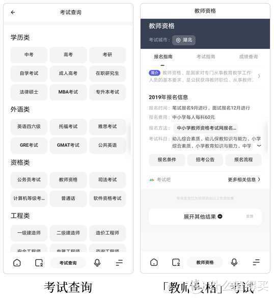 完全不输iOS！推荐10款安卓上值得下载的App，用心改变你的生活！