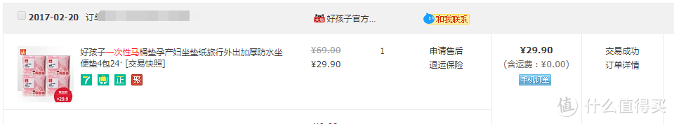 辣妈囤货心不慌！万字长文详解孕期该囤啥~从孕期、生产到喂养 衣食住行全囊括