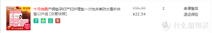 辣妈囤货心不慌！万字长文详解孕期该囤啥~从孕期、生产到喂养 衣食住行全囊括