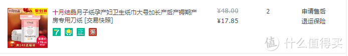 辣妈囤货心不慌！万字长文详解孕期该囤啥~从孕期、生产到喂养 衣食住行全囊括