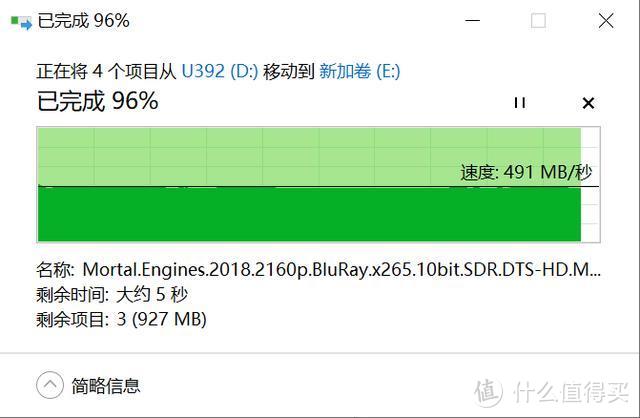 颜值高、速度快，轻薄本用户的福音——aigo 高速固态U盘U392体验