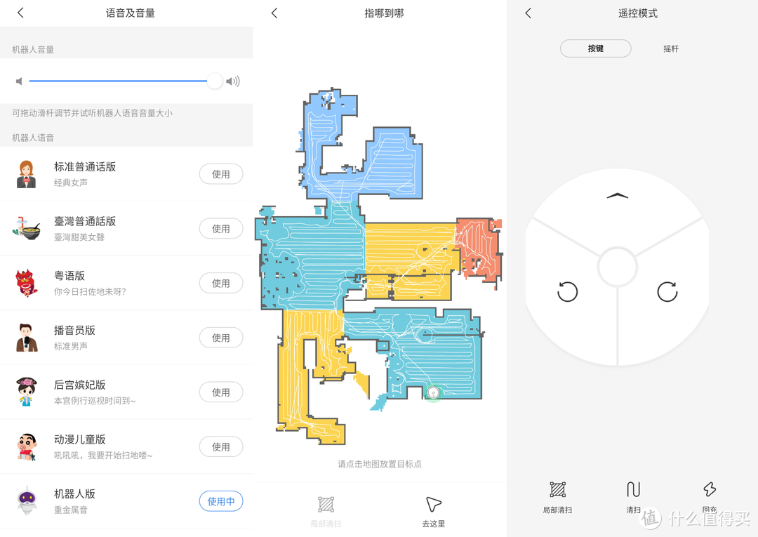 扫地机器人发展到今天，石头P5扫拖一体机还能给我们带来什么惊喜？