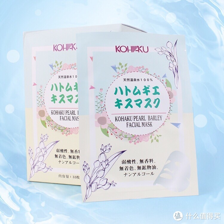 kohaku薏仁补水美白面膜