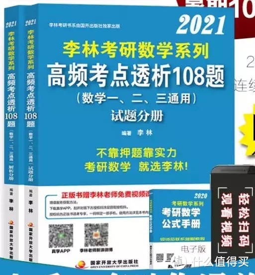 考研需要注意的那些事及经验分享（初试篇）