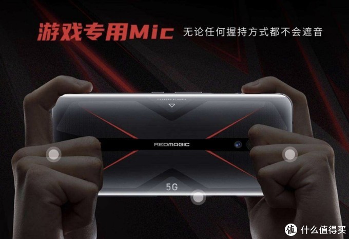 黑鲨3Pro与红魔5G，同为5G游戏手机，二者相比区别在哪