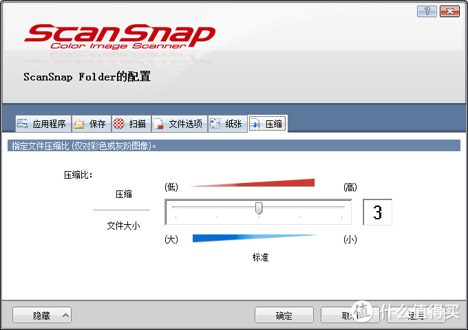 富士通S1300 扫描仪 WIN/MAC环境使用体验对比