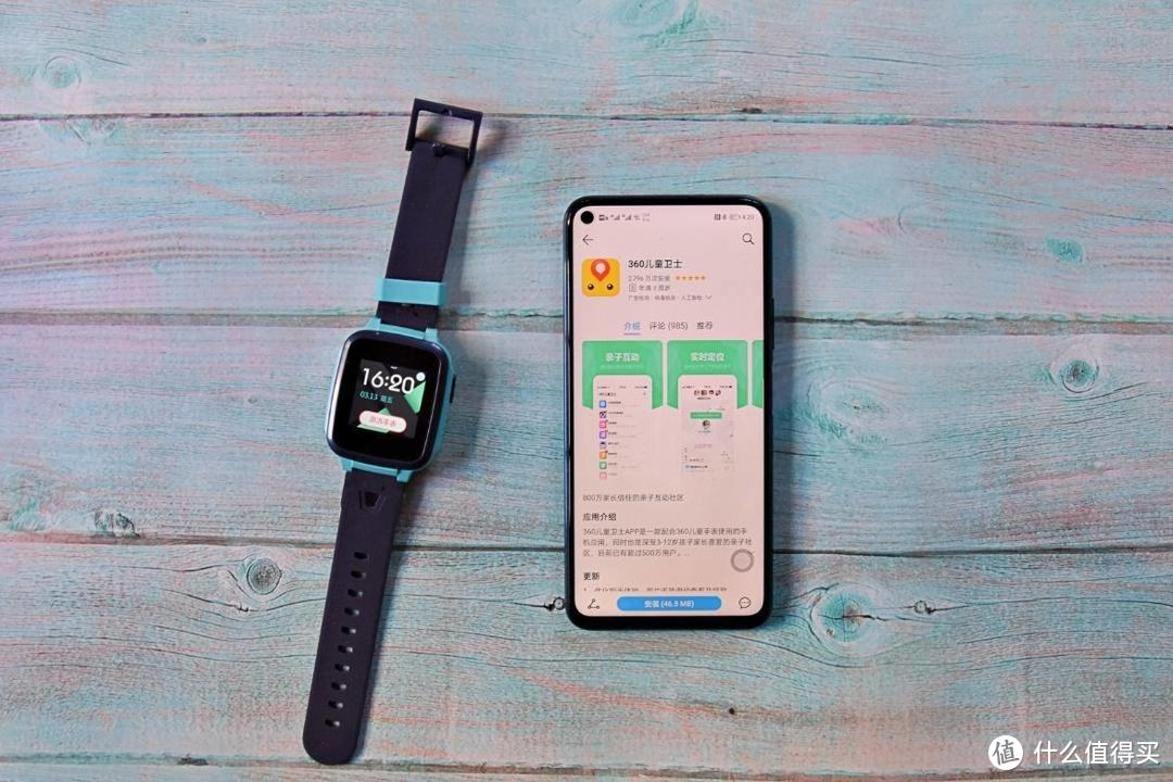 升级儿童手表，我选了360儿童手表SE5 4G版，简单实用，性价比高