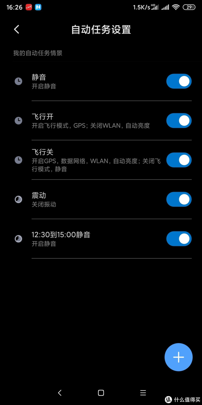 几个细节功能证明华为EMUI系统和小米的MIUI系统，哪个更好！