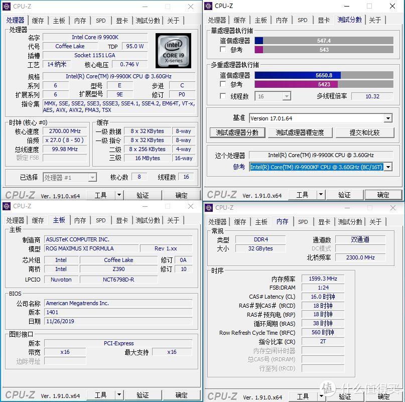 追风者PK-719双平台装机