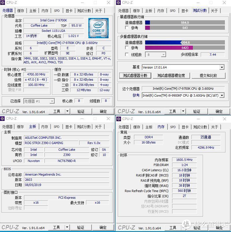 追风者PK-719双平台装机