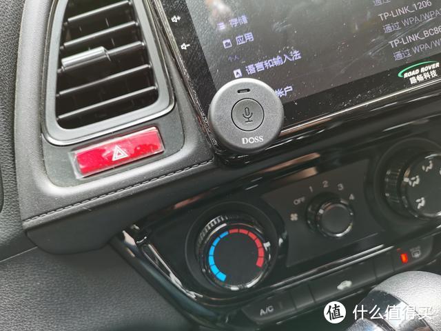 挽救老爷车，DOSS小度语音车载让驾车更安全