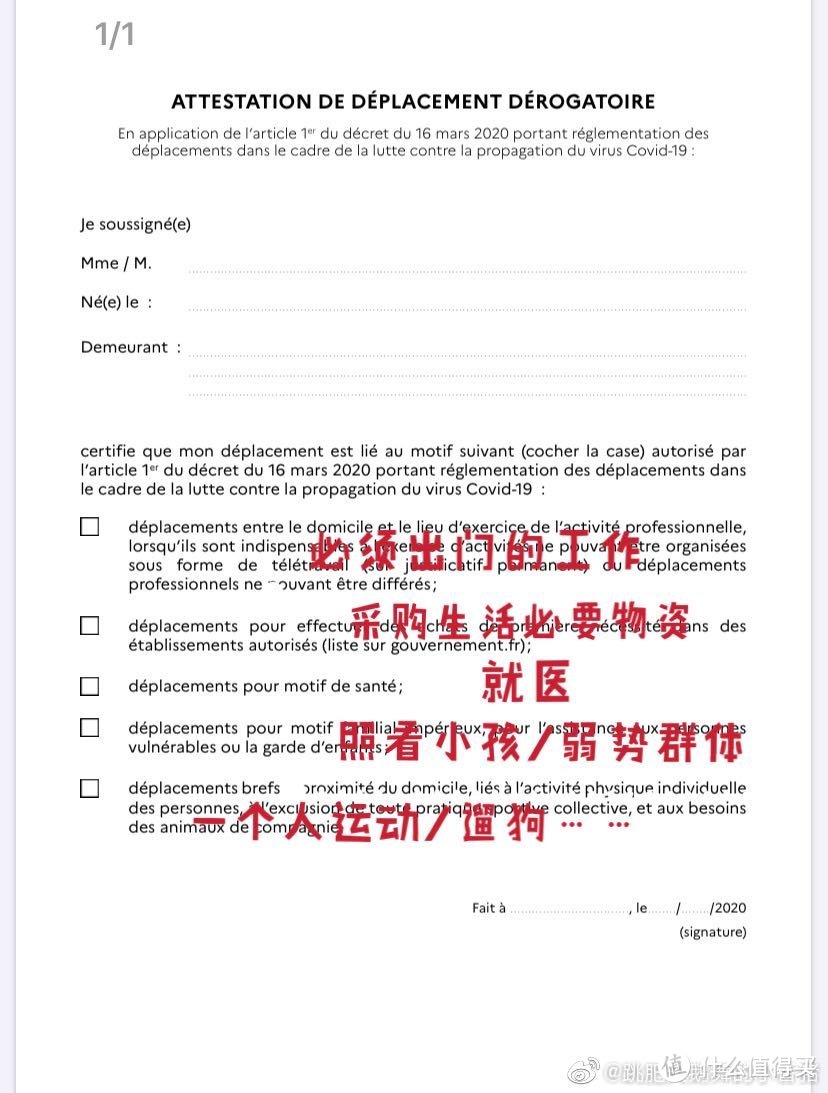 从国内回到法国一个月，法国的现状，和继续参加抗疫的下半场我准备了啥