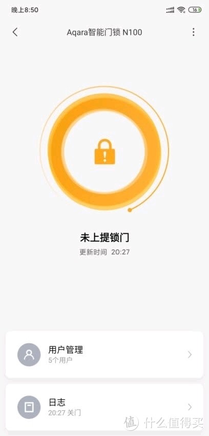 aqara智能家居，智慧我们的生活