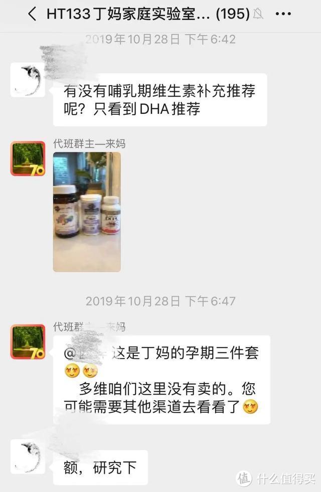 对比了几十种产品，我选择了这几种维生素