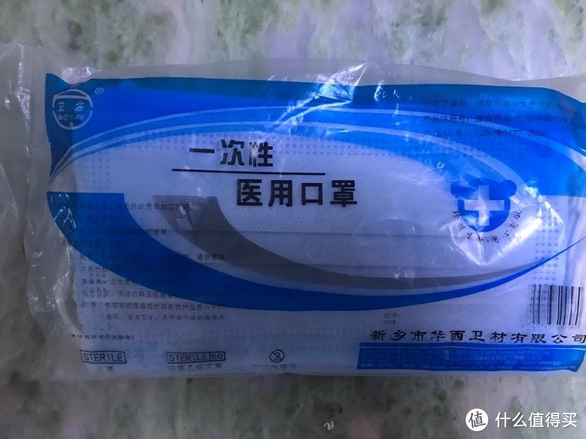 疫情期间复工了要准备哪些防护用品呢